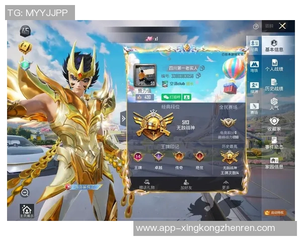 2026年3月份新闻和平精英实力排行榜更新WE战队荣登第四名展现强大实力