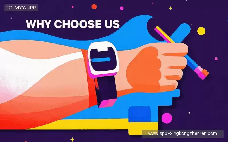 我们的品牌价值